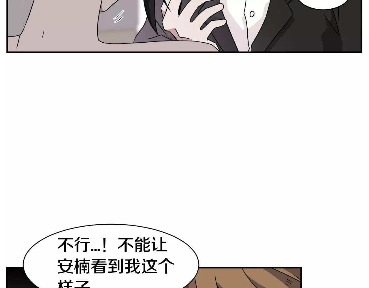 第58话 新婚礼物74
