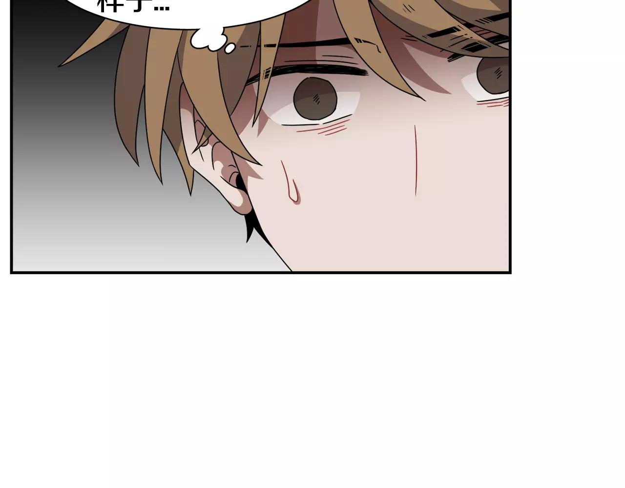 第58话 新婚礼物75