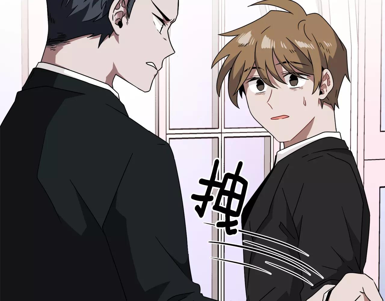 第58话 新婚礼物8