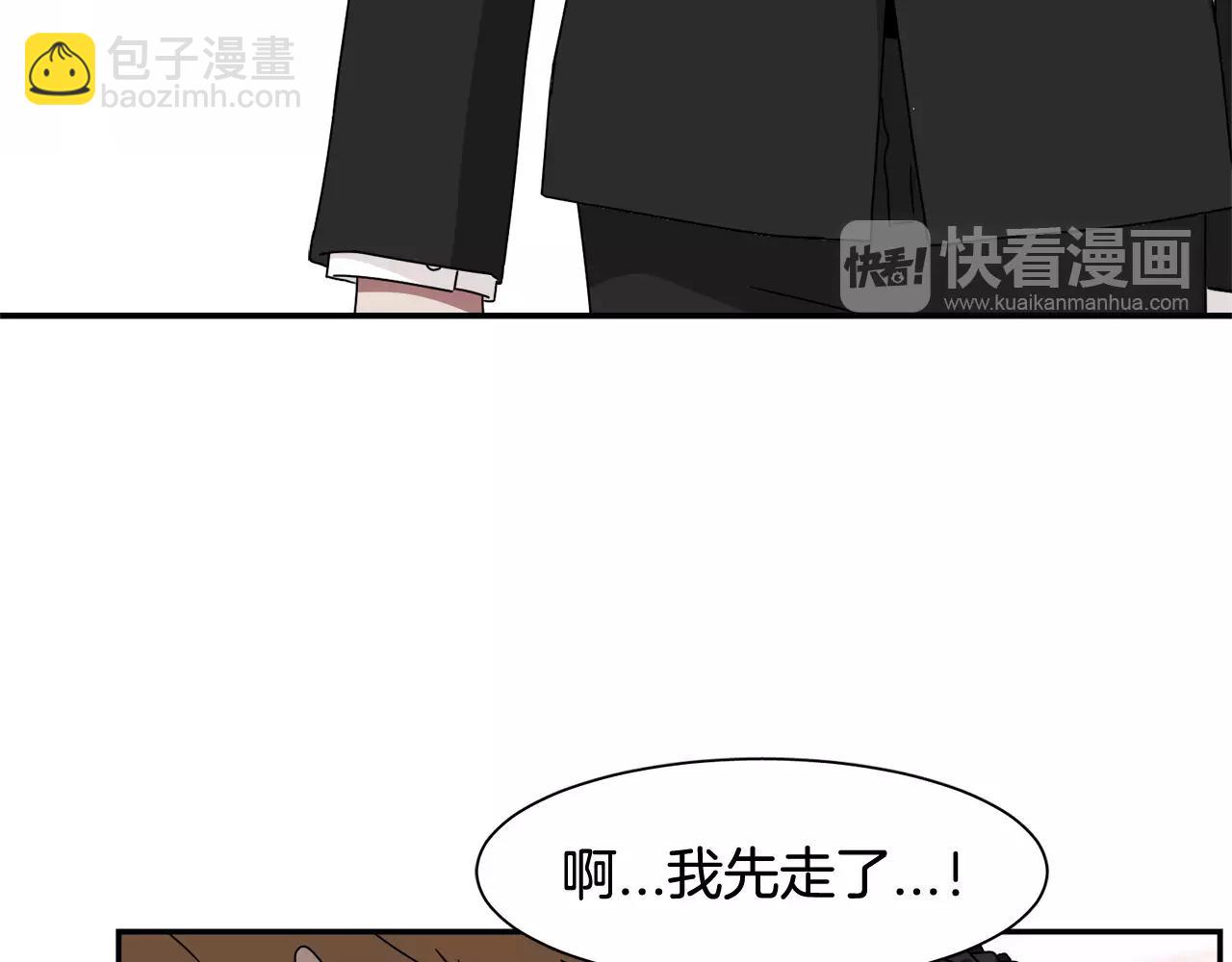 第58话 新婚礼物84