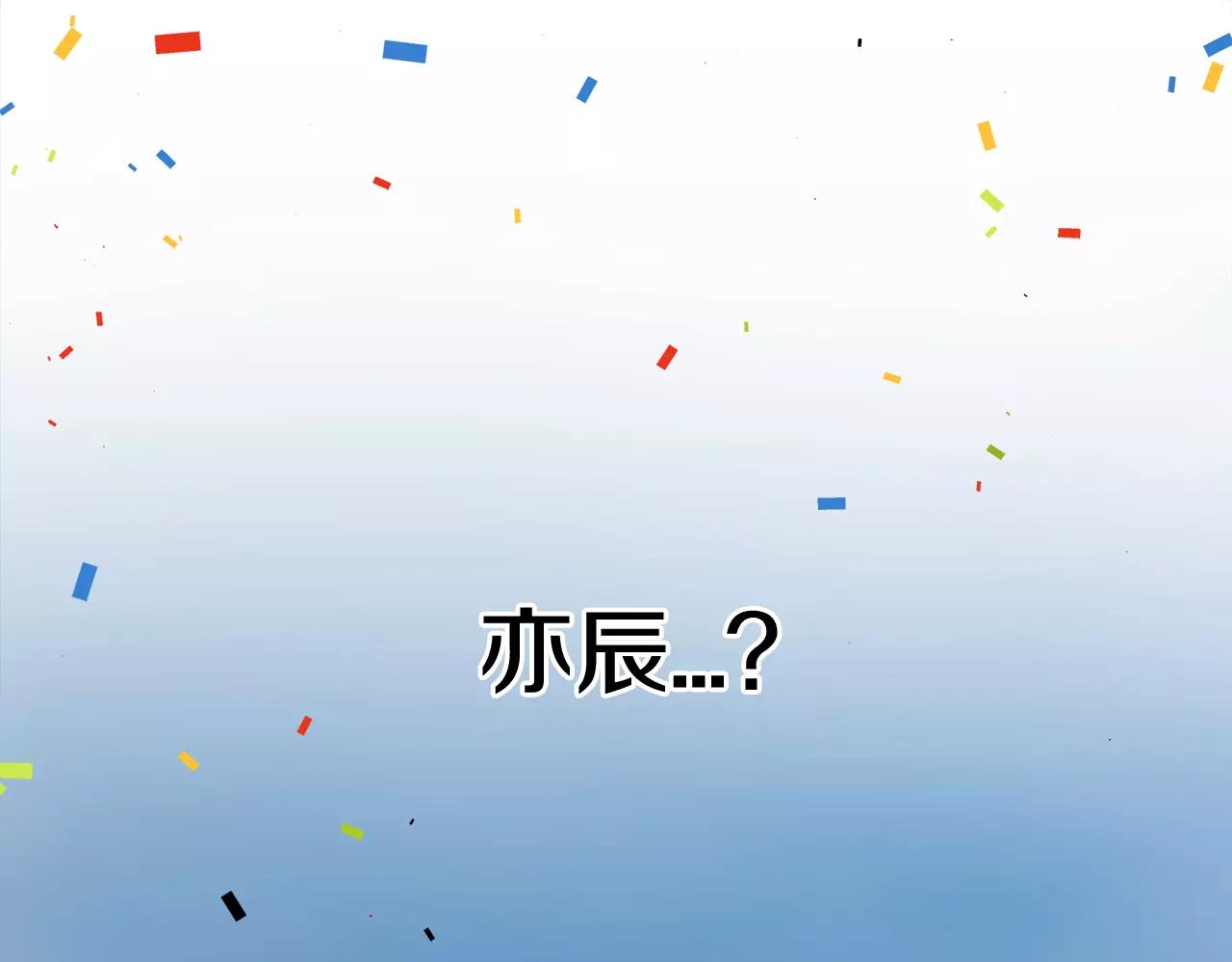 第58话 新婚礼物96