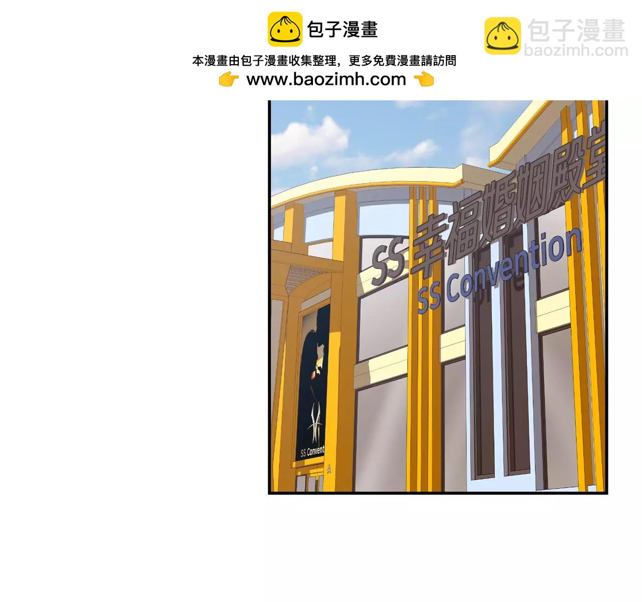 第59话 新婚1