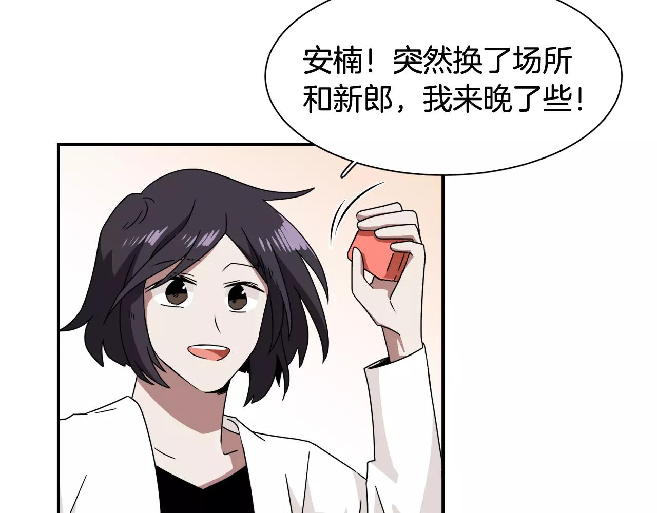第59话 新婚104