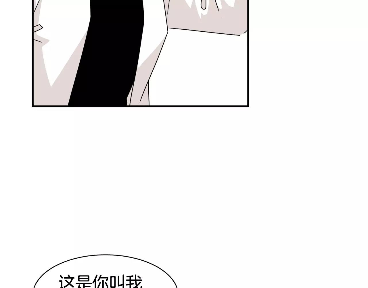 第59话 新婚105