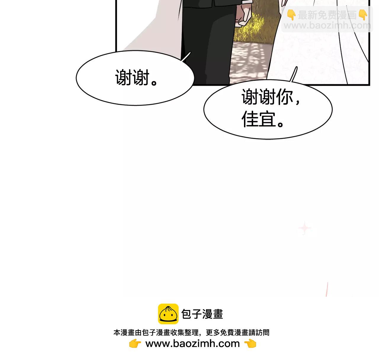 第59话 新婚107