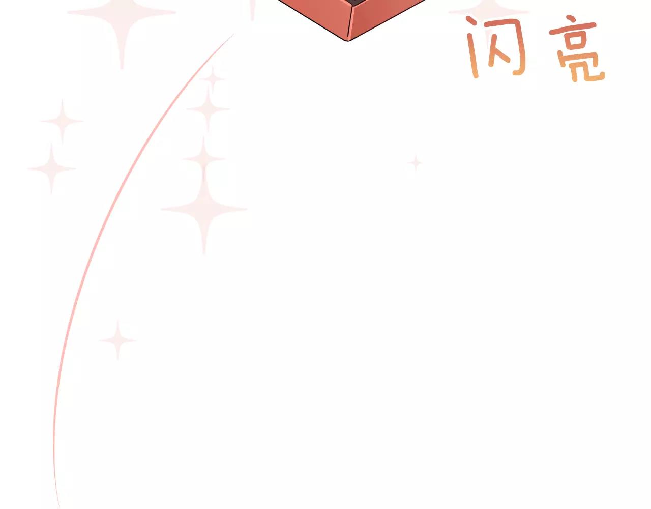 第59话 新婚109