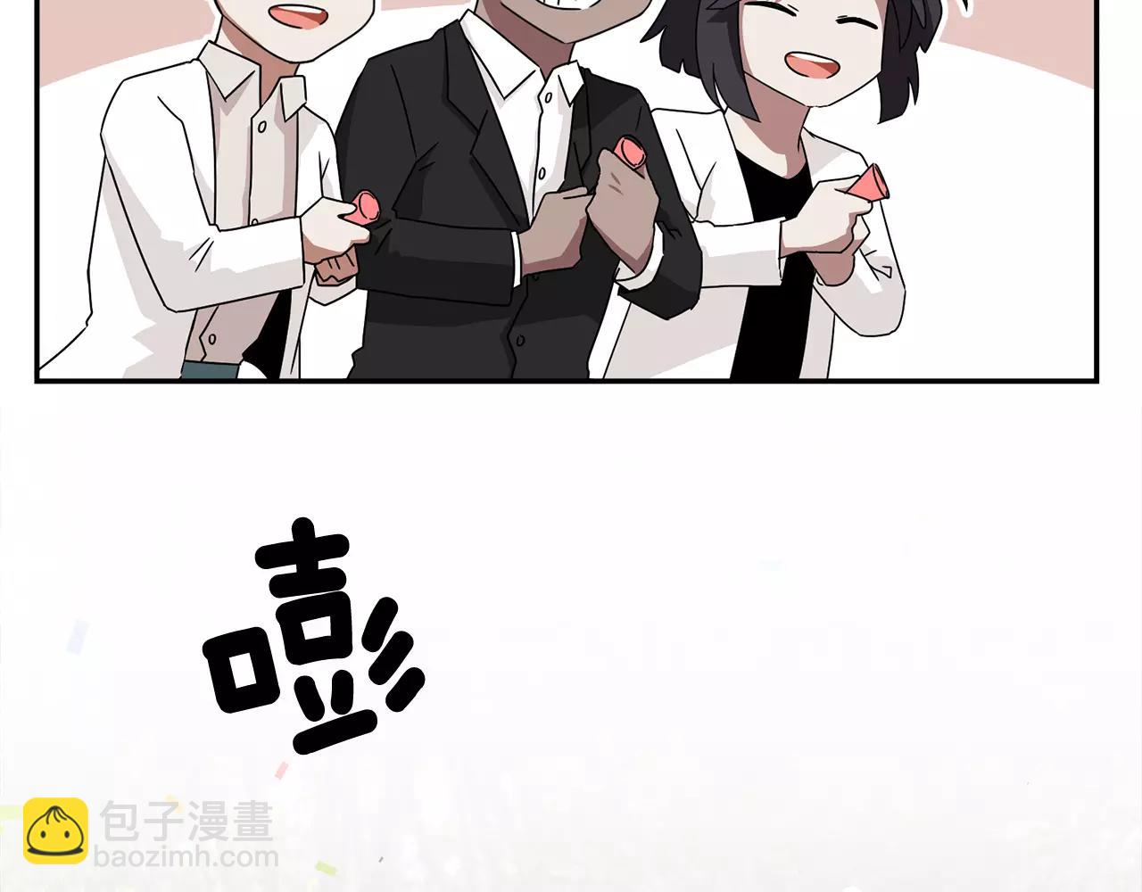 第59话 新婚119
