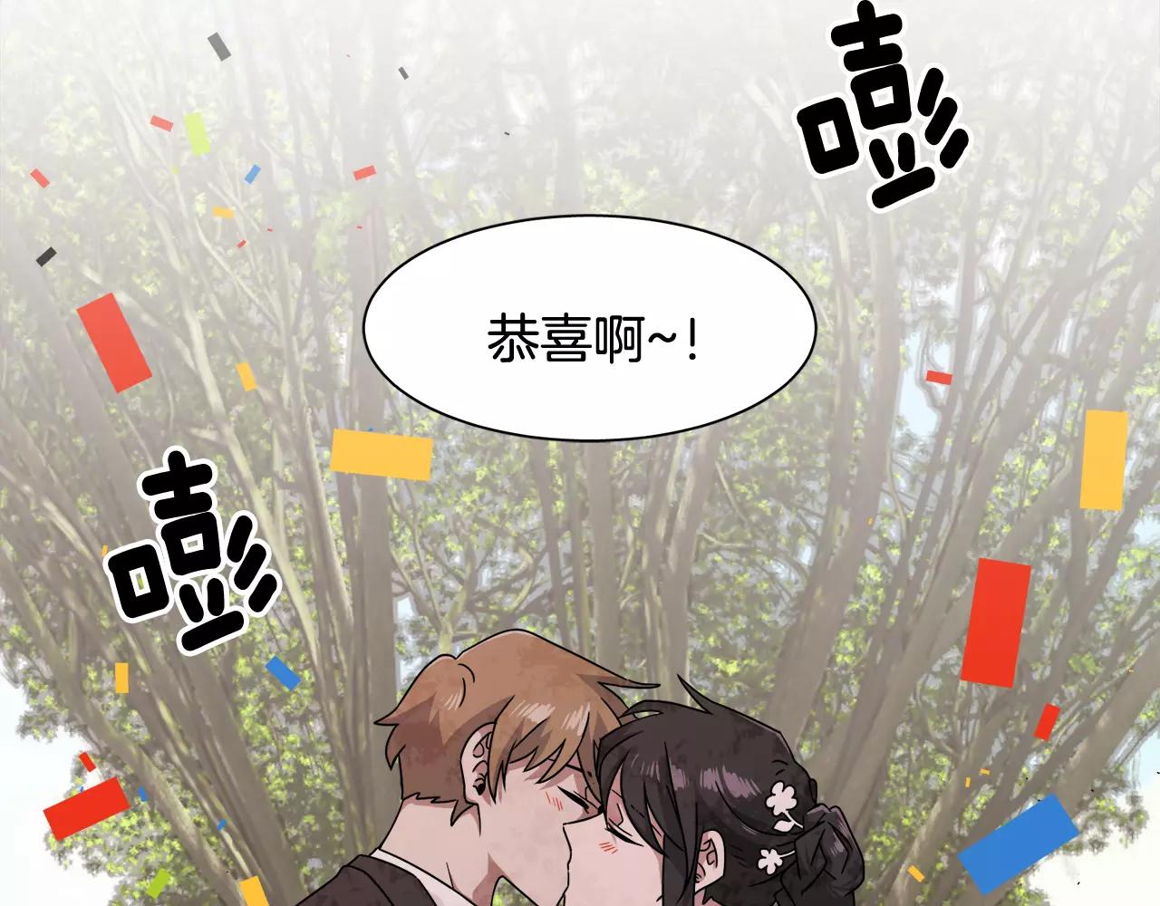 第59话 新婚120