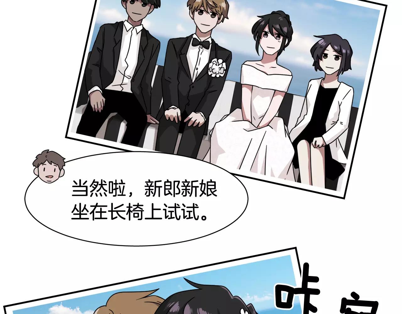 第59话 新婚130