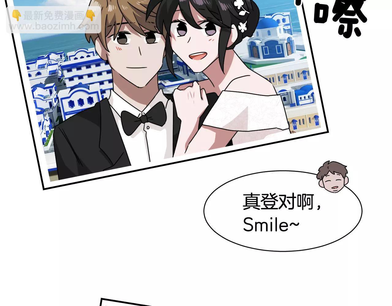 第59话 新婚131