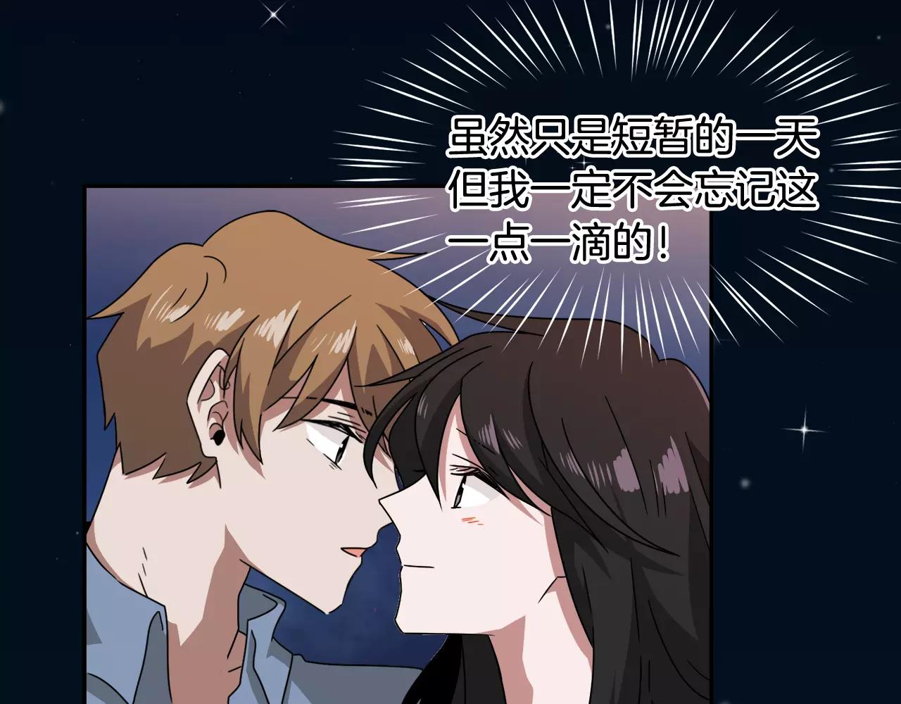 第59话 新婚142