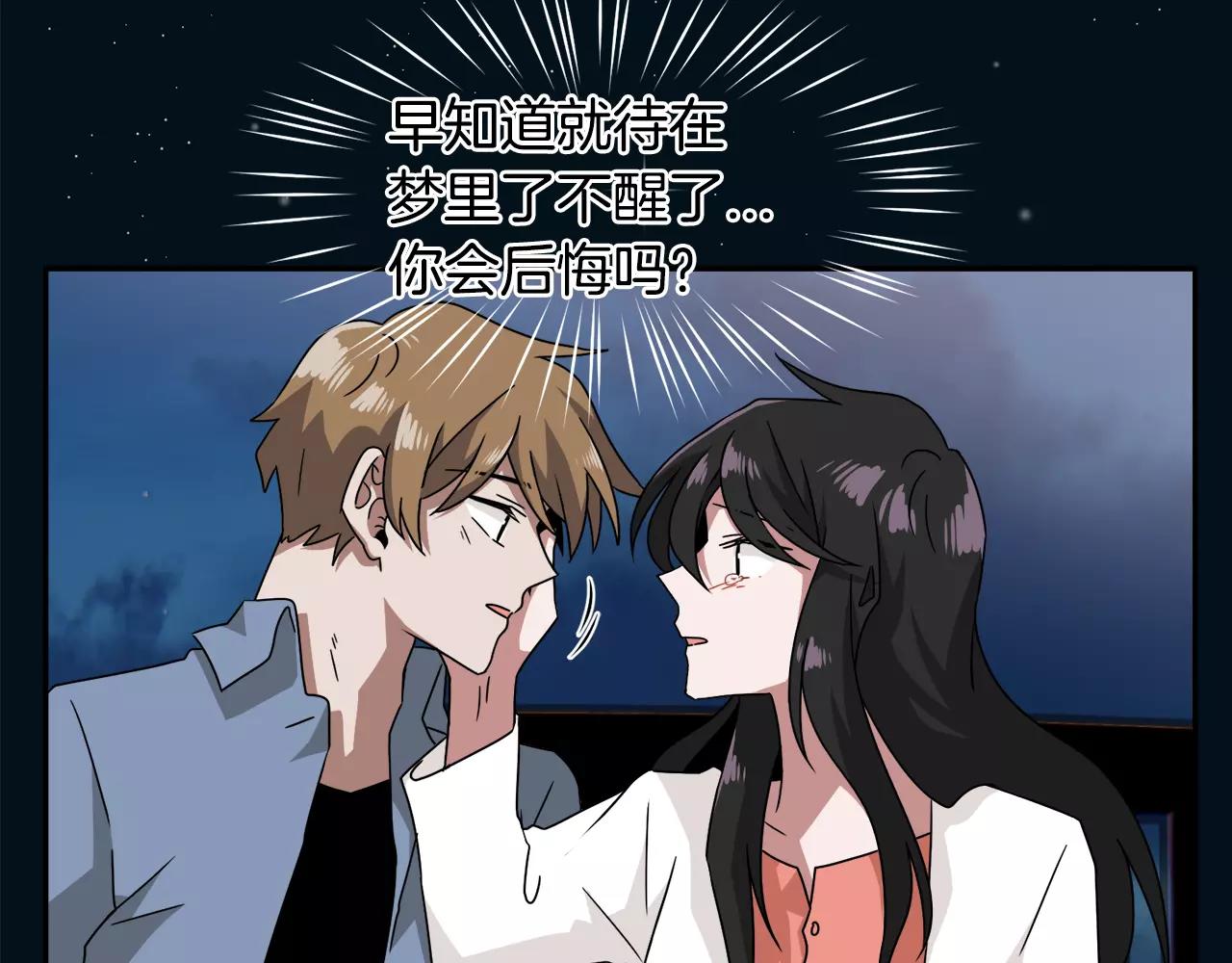 第59话 新婚148