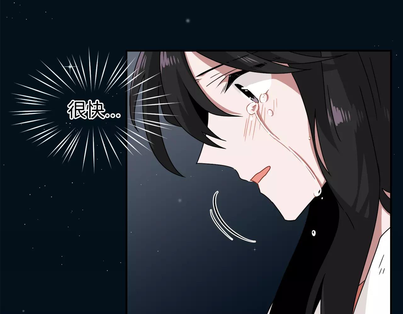 第59话 新婚150