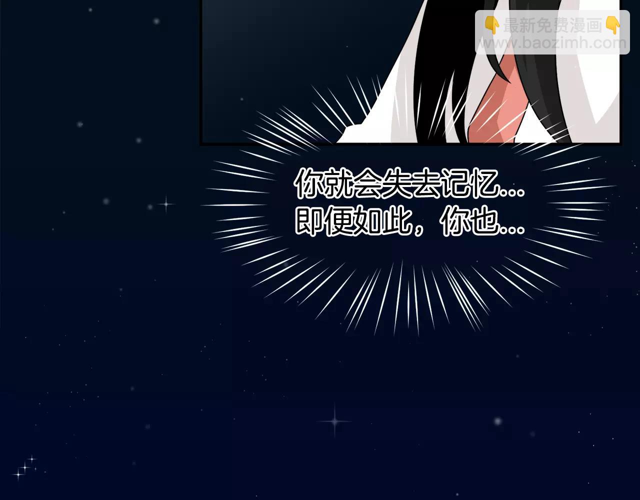 第59话 新婚151