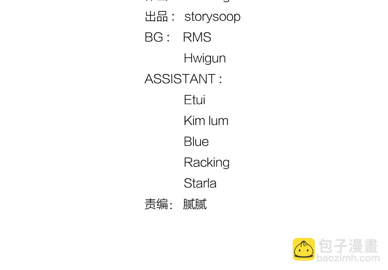 第59话 新婚16