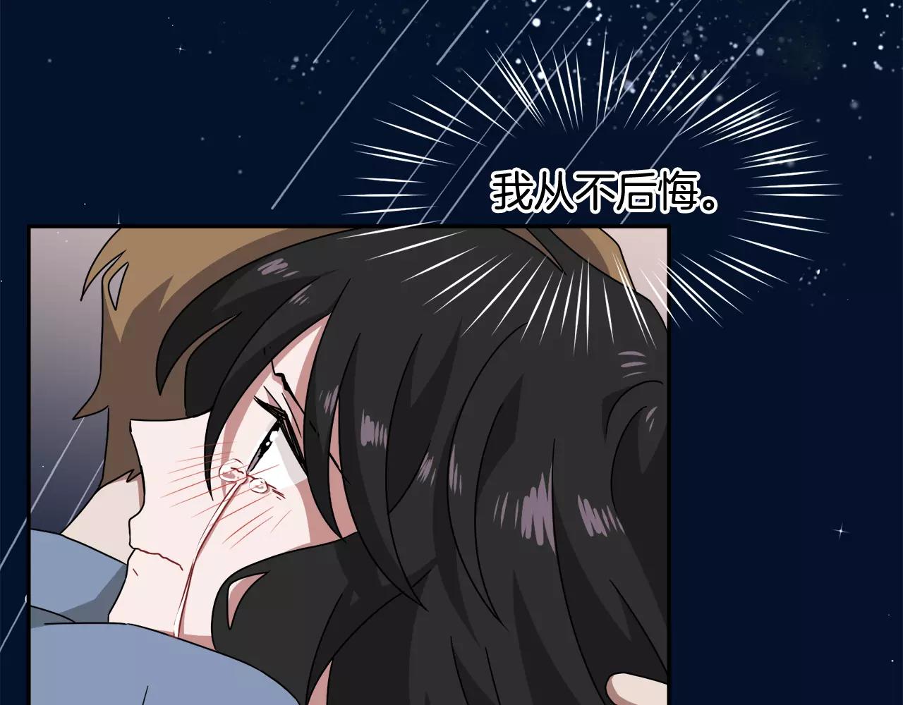 第59话 新婚160
