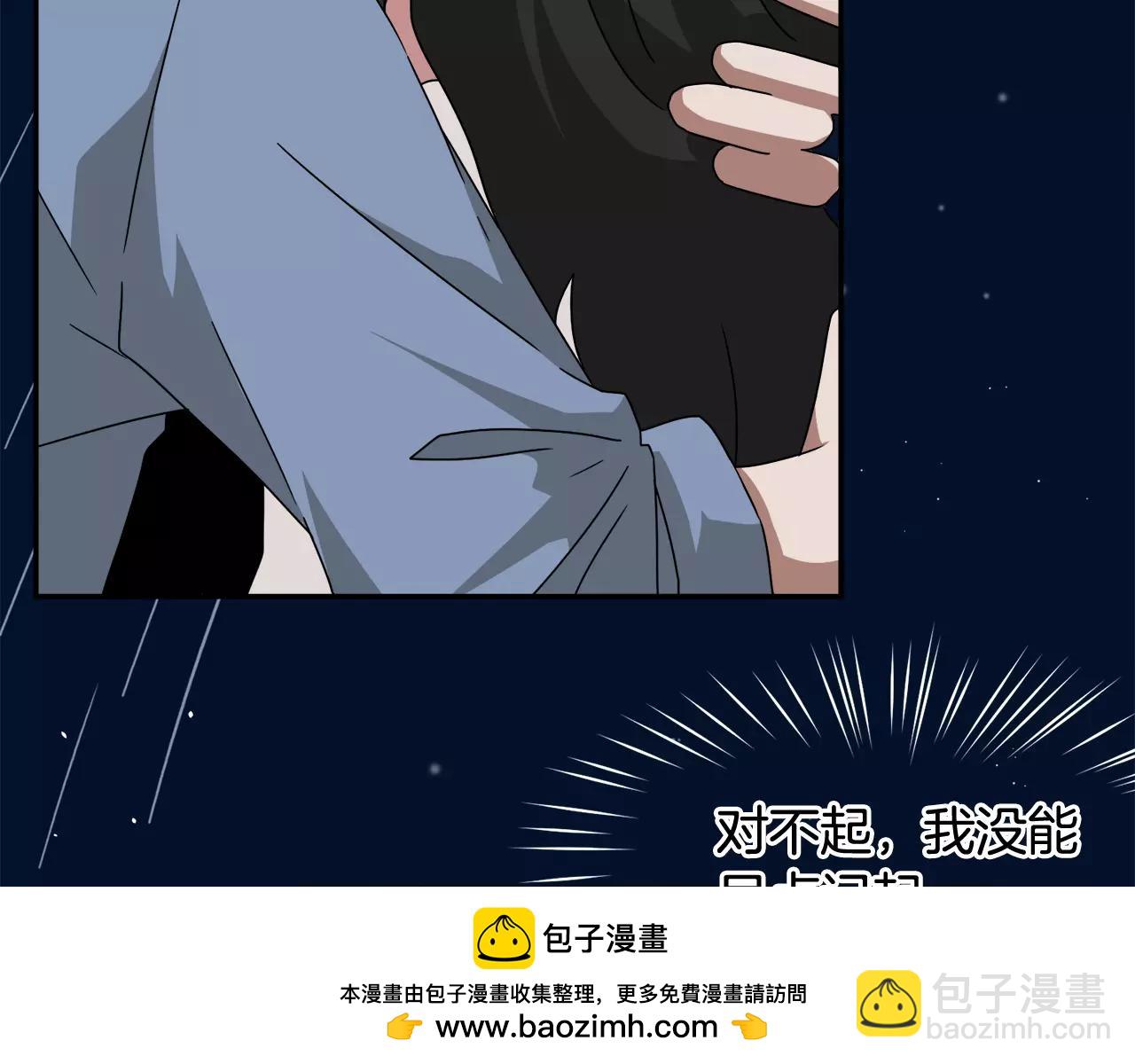 第59话 新婚161