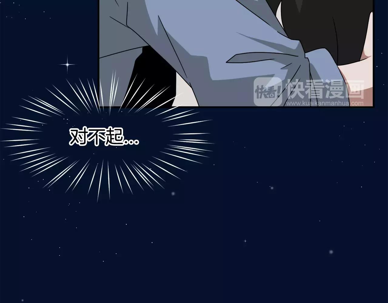 第59话 新婚163