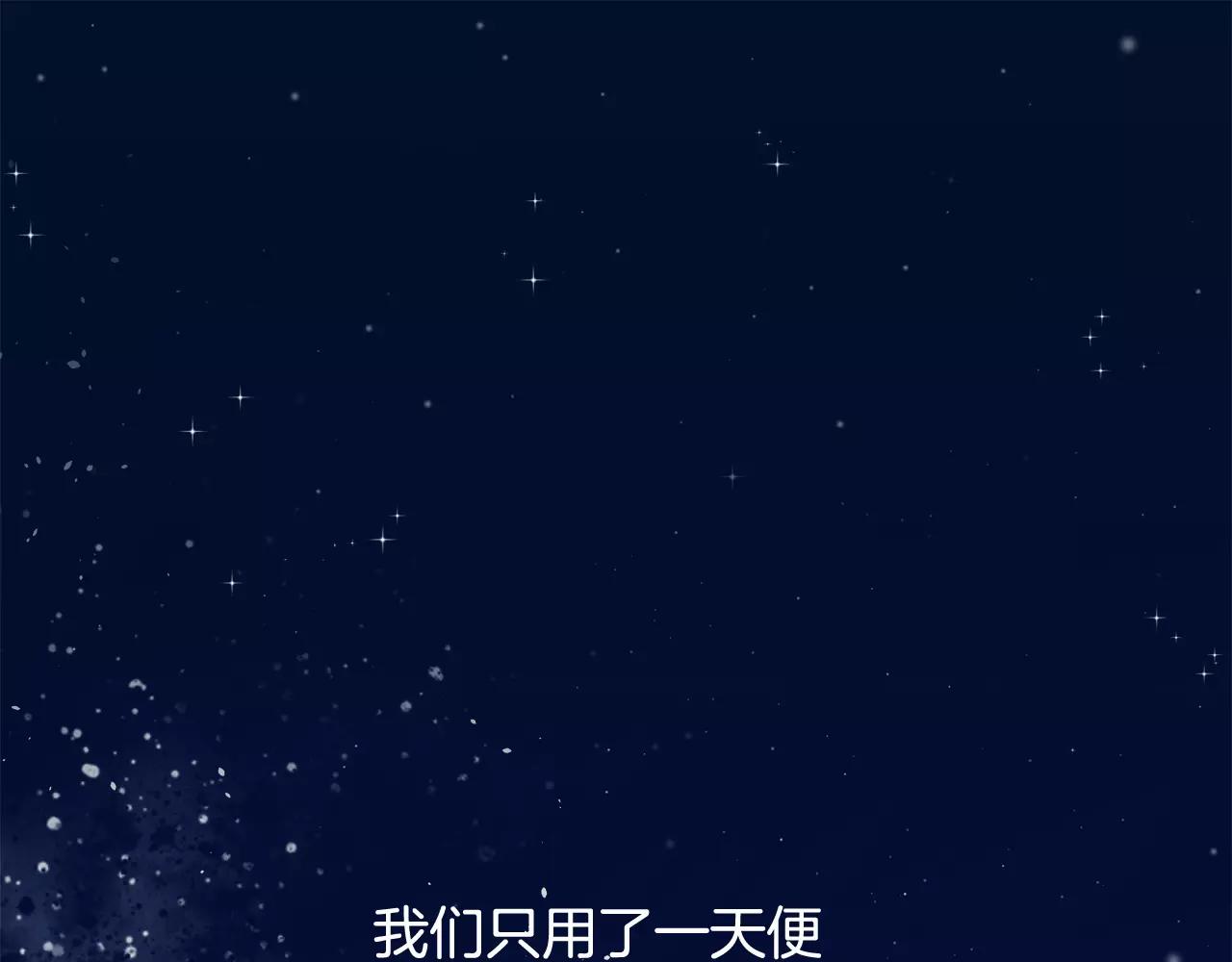 第59话 新婚165