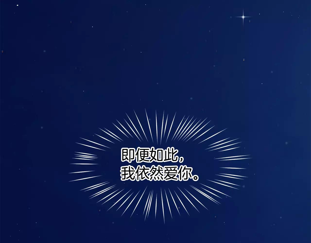 第59话 新婚170