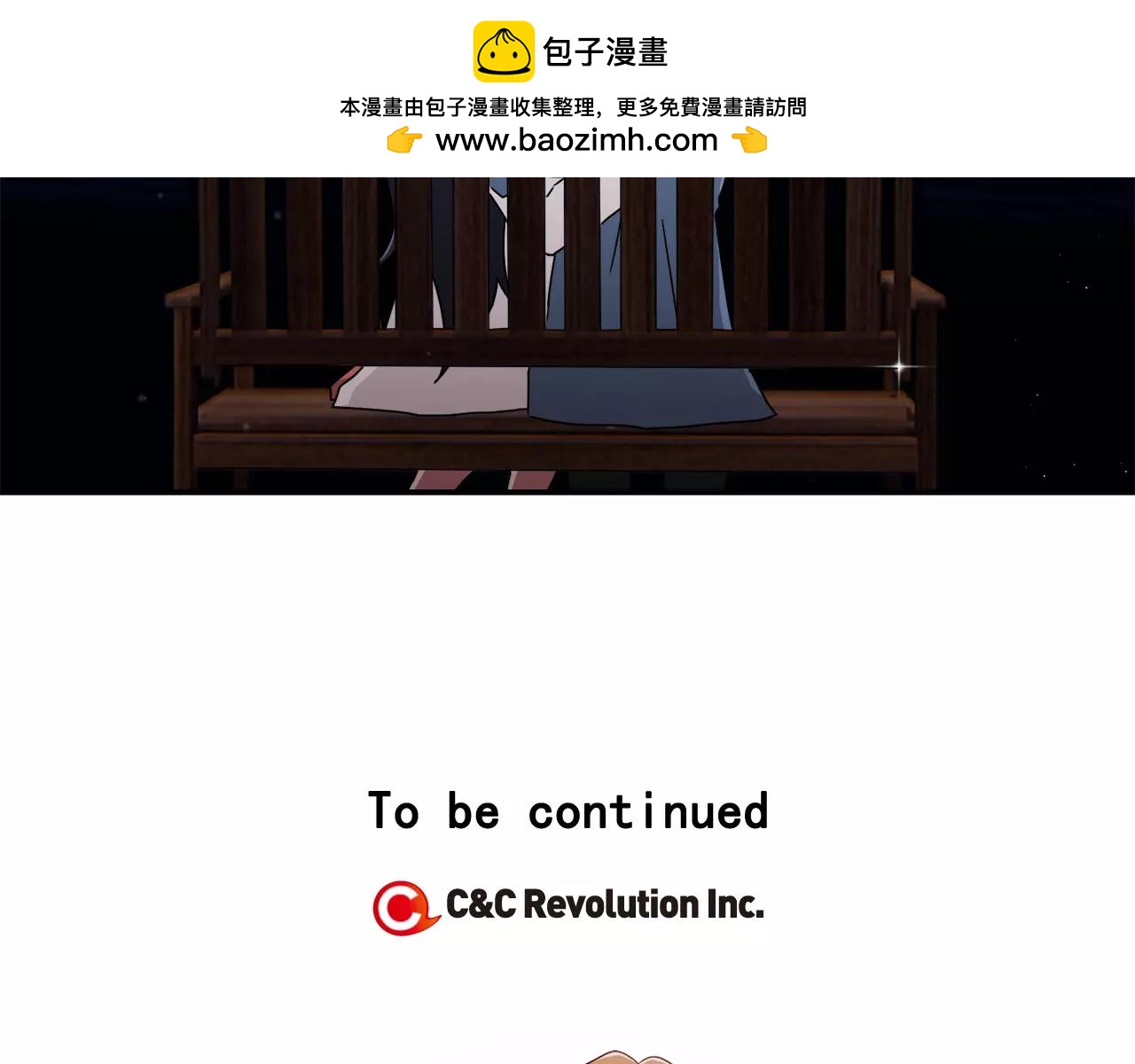 第59话 新婚172