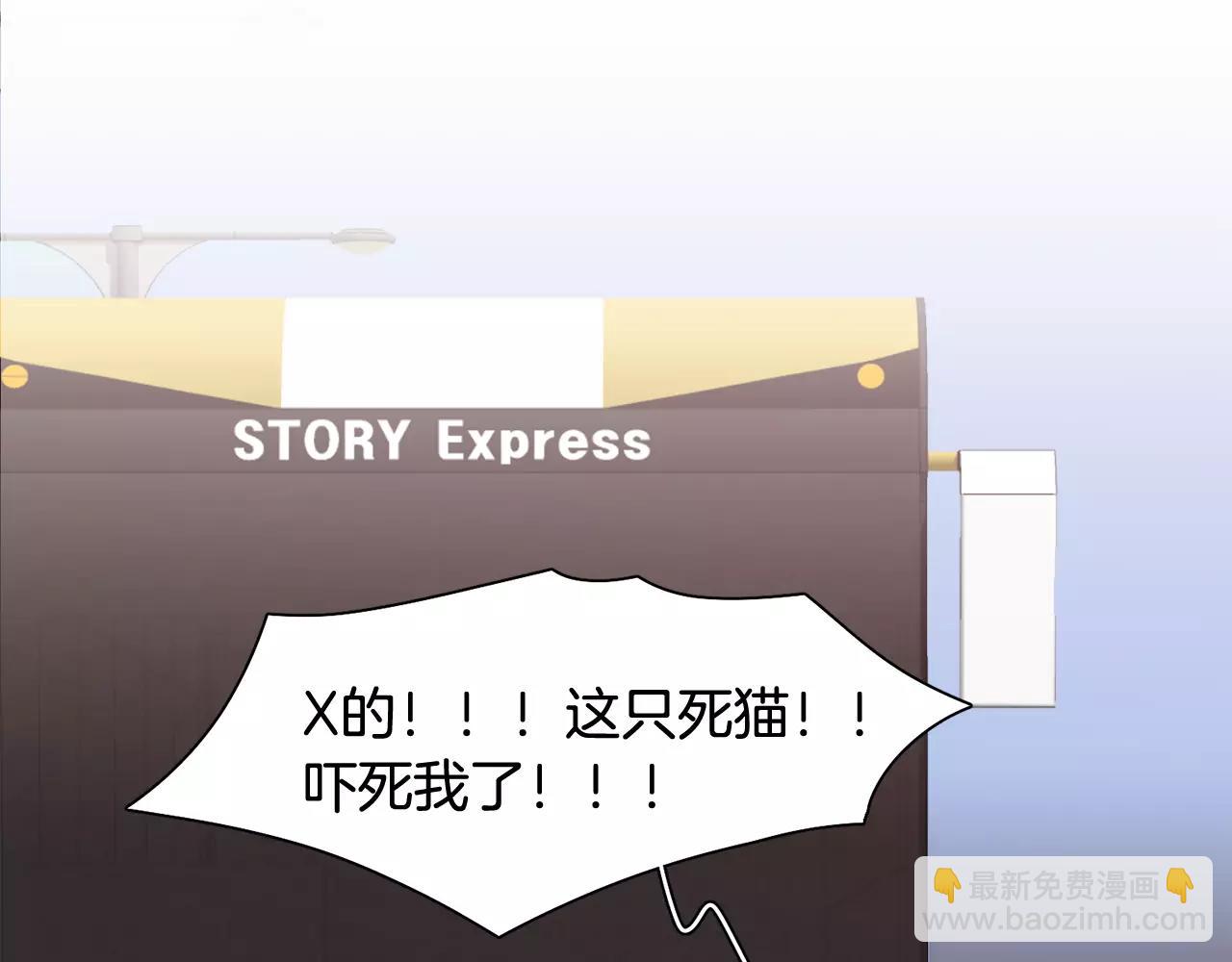 第59话 新婚24