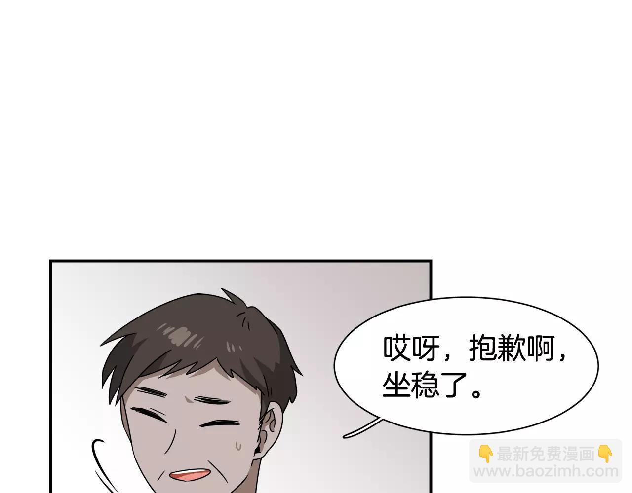 第59话 新婚28