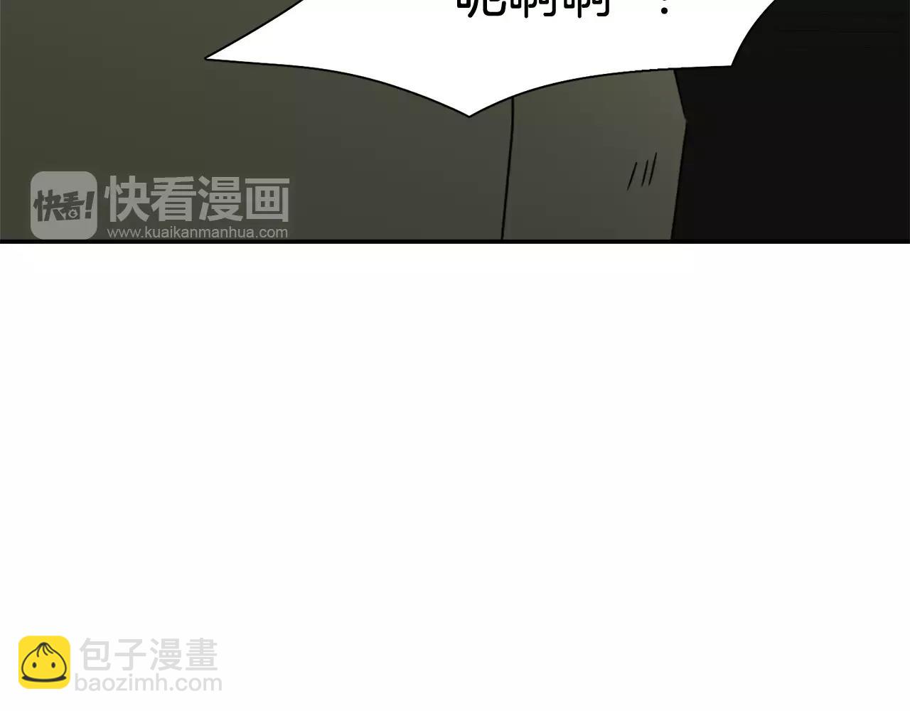 第59话 新婚33