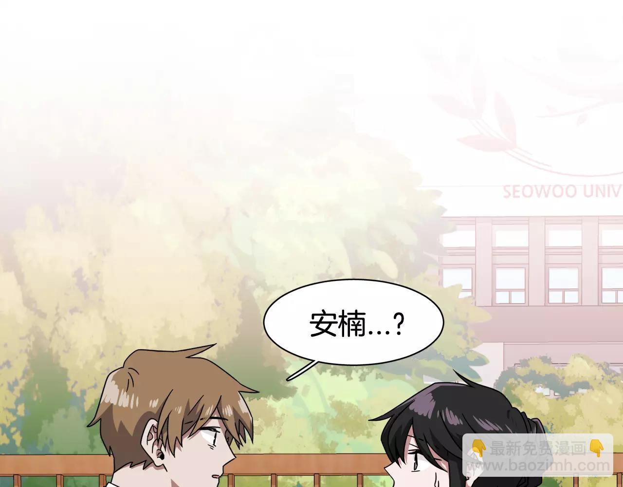第59话 新婚41