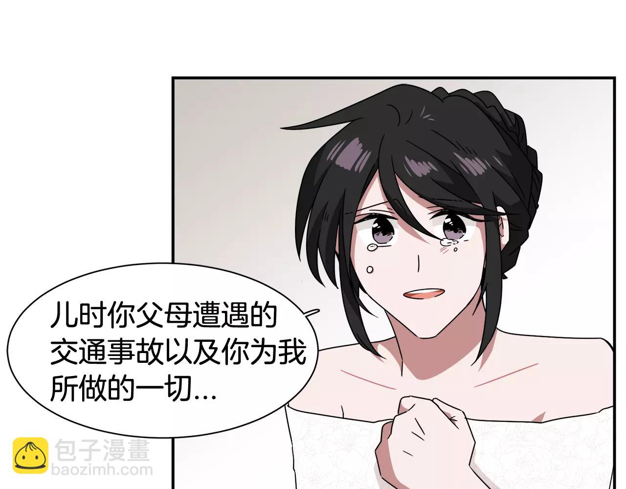 第59话 新婚52