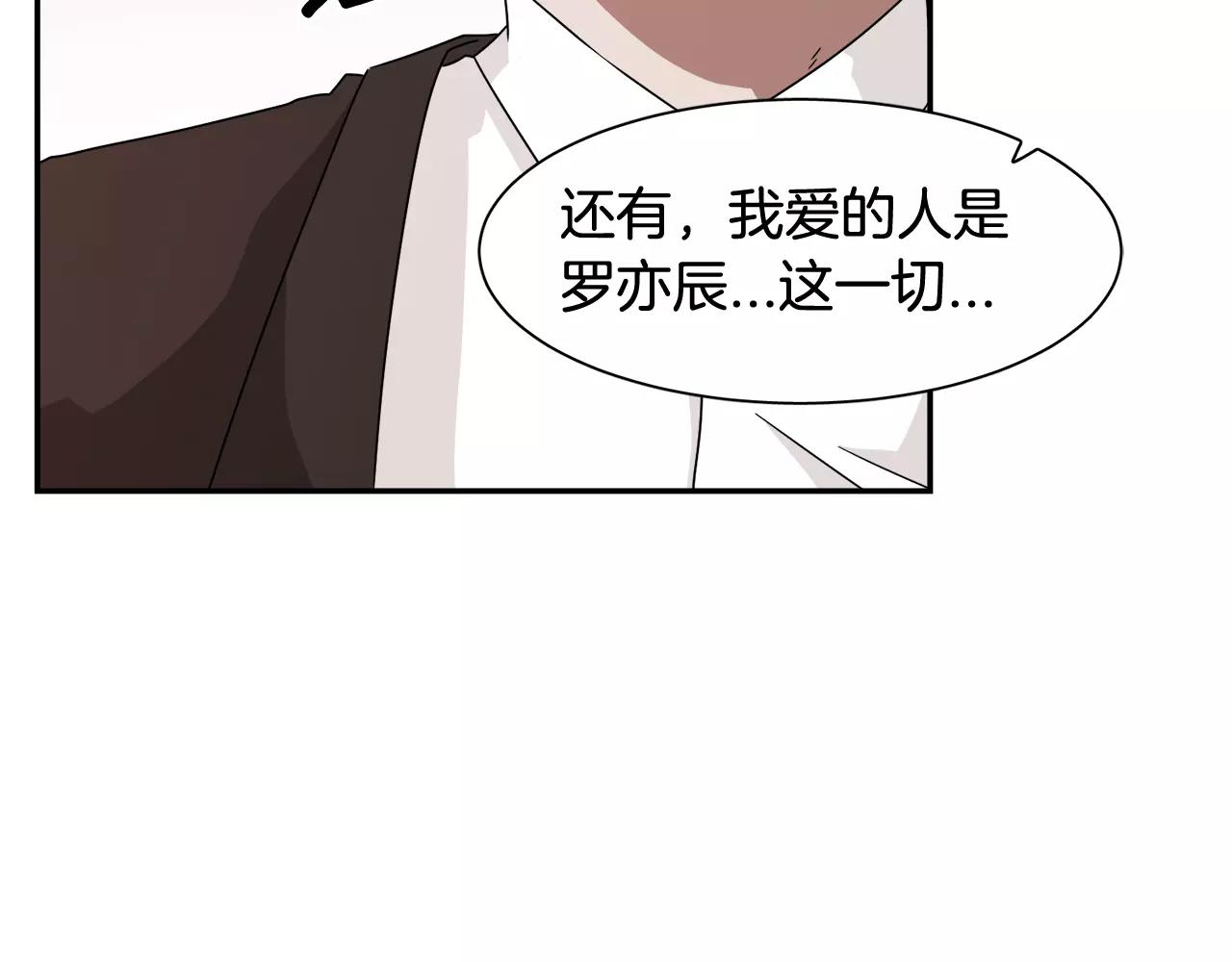 第59话 新婚55