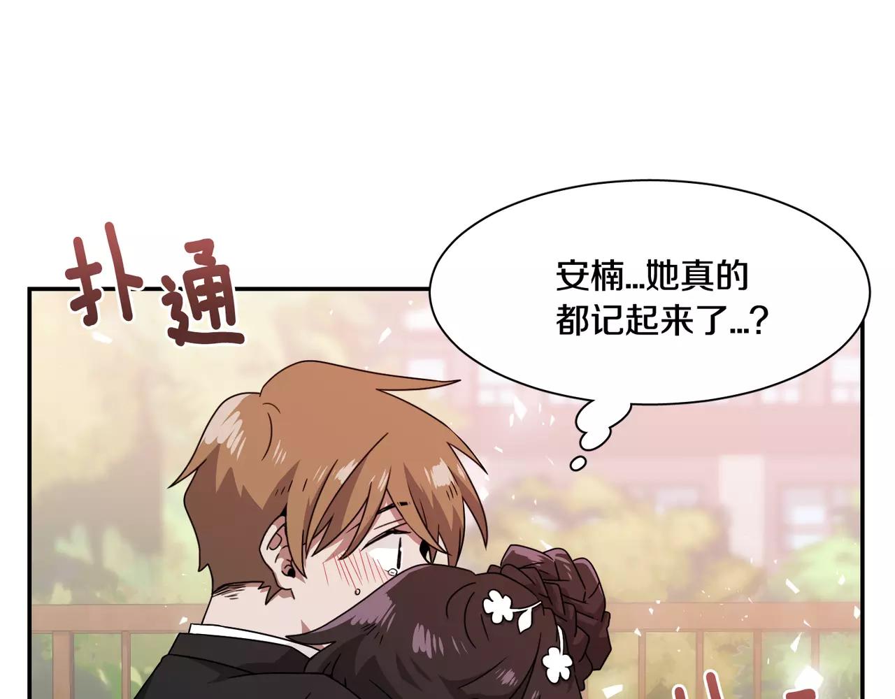 第59话 新婚64