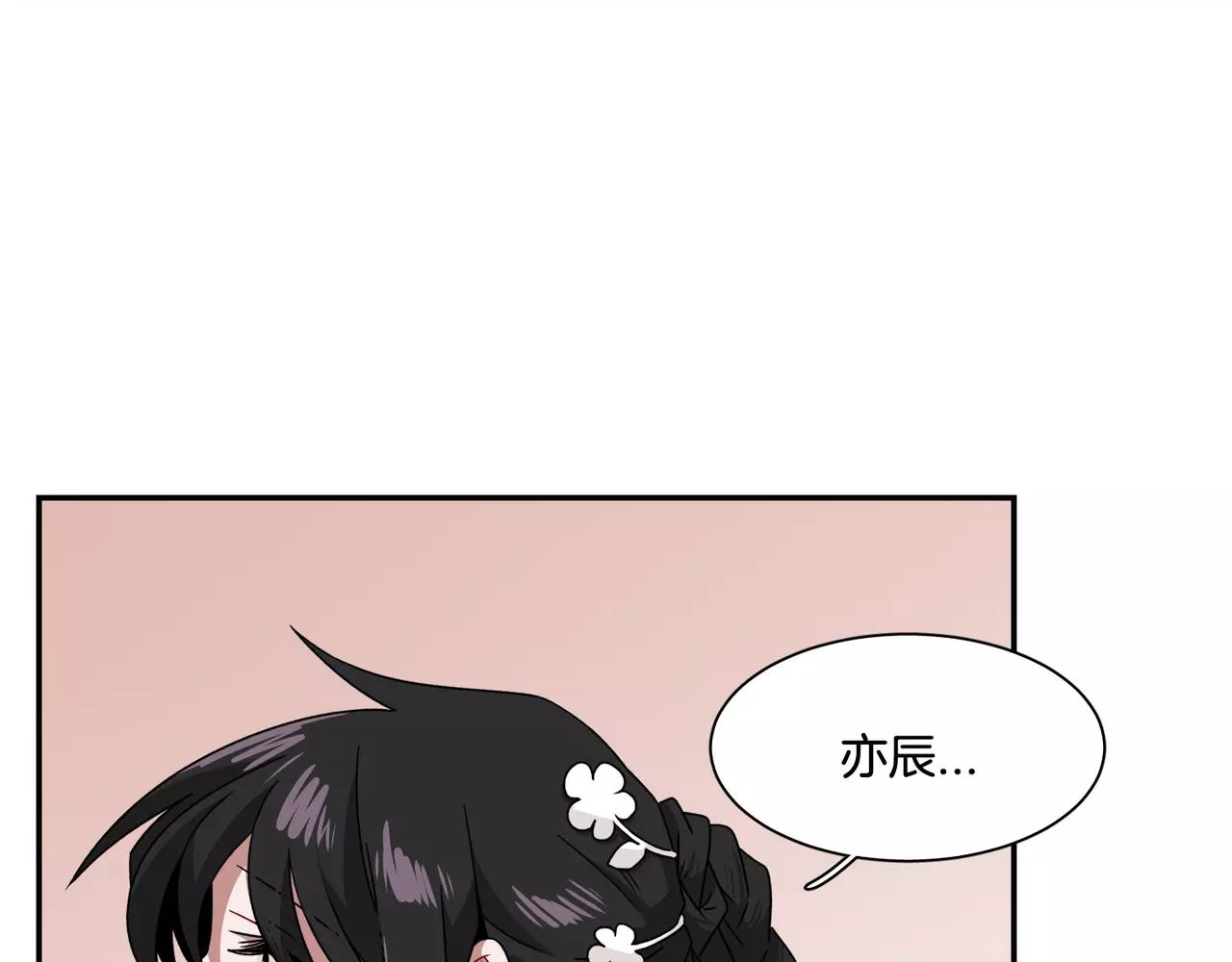 第59话 新婚70