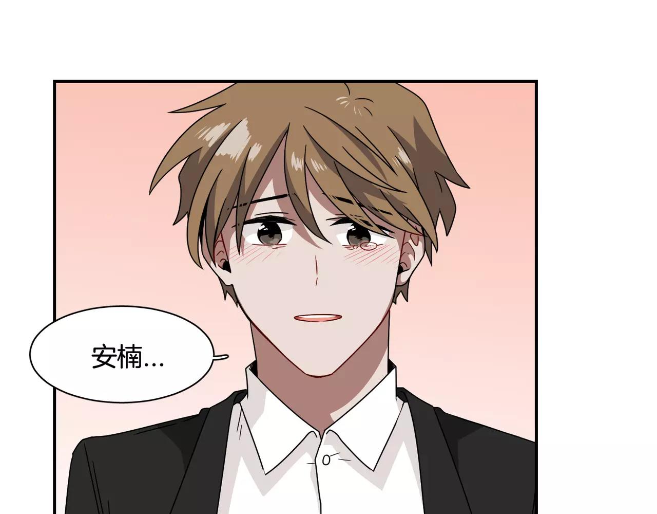 第59话 新婚76