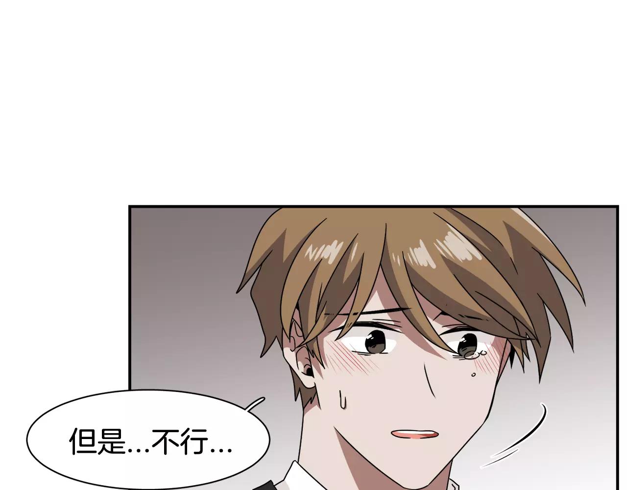 第59话 新婚78
