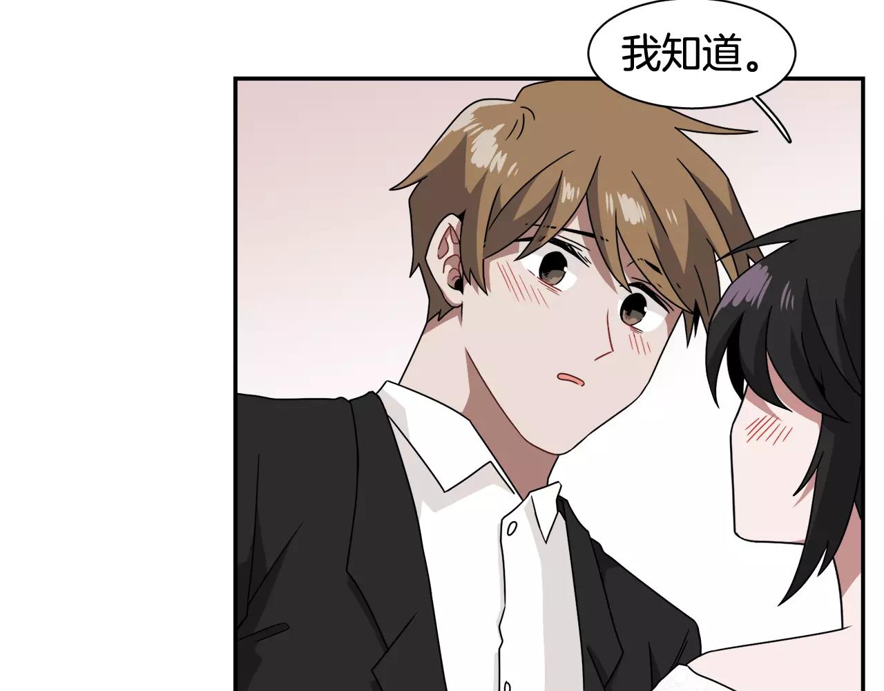 第59话 新婚82