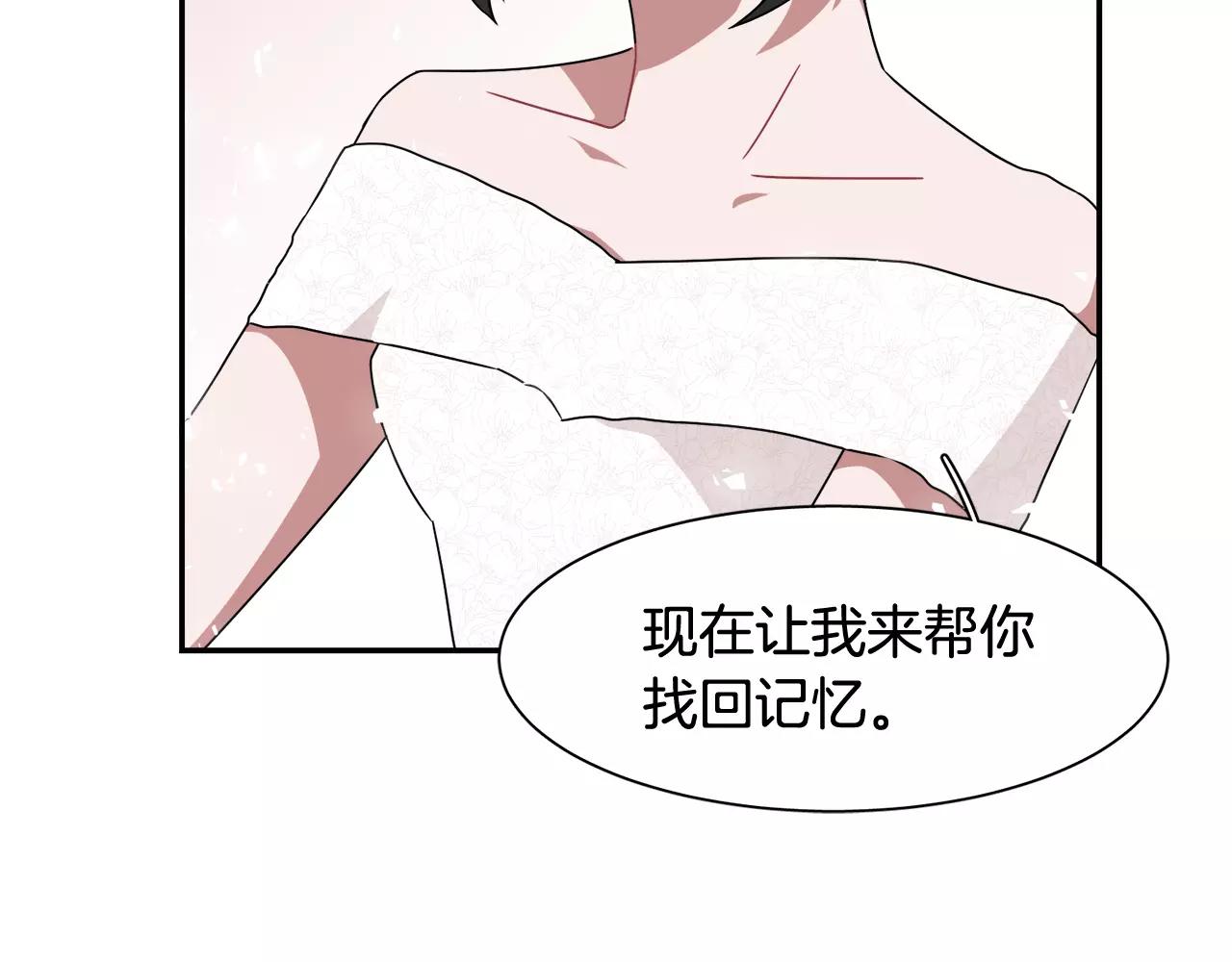 第59话 新婚85