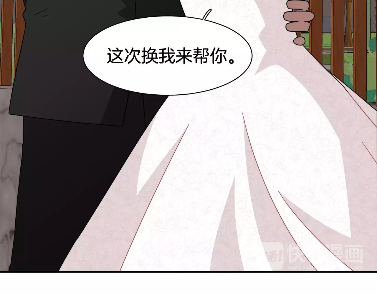 第59话 新婚89