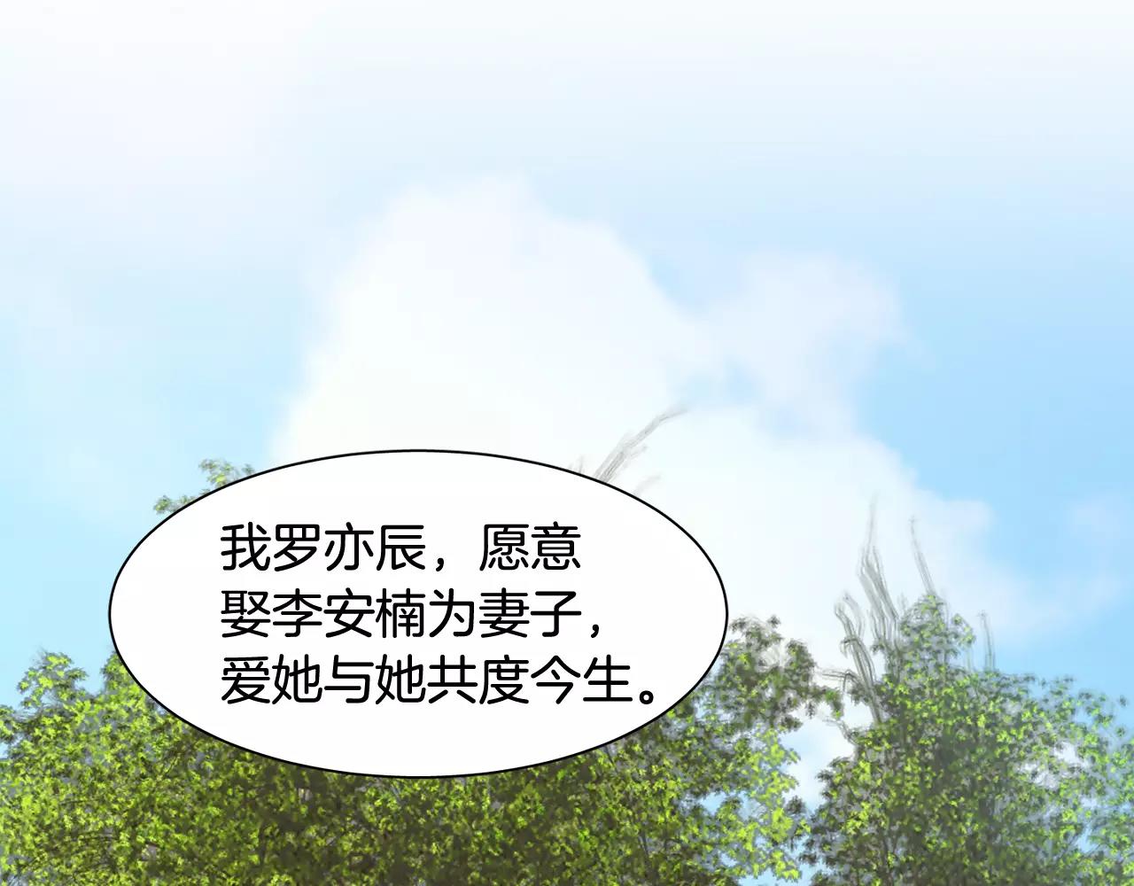 第59话 新婚93