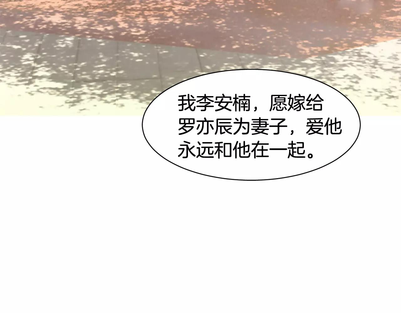 第59话 新婚96
