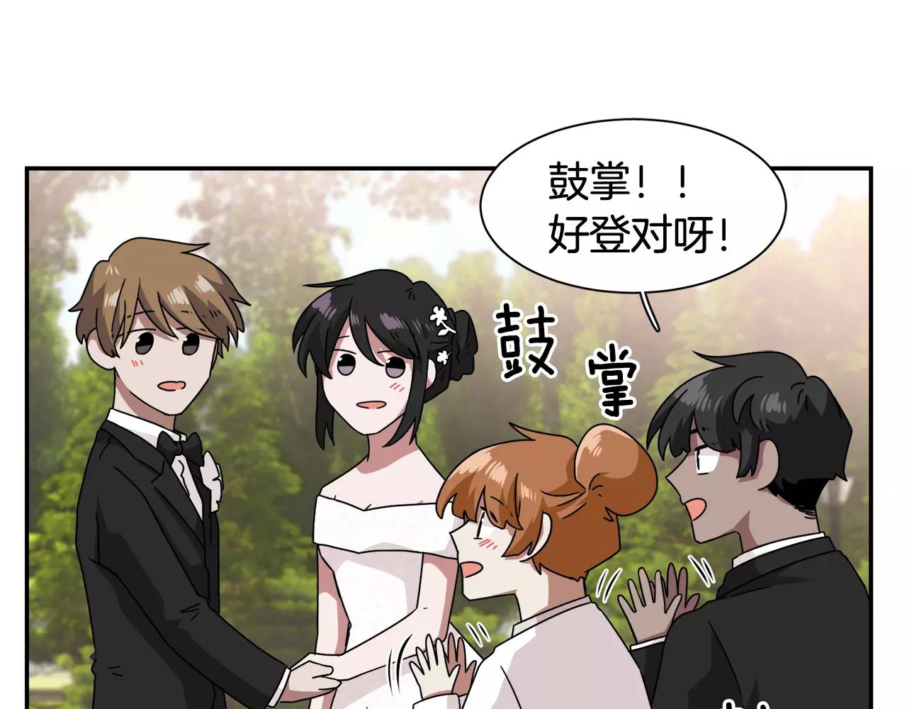 第59话 新婚98