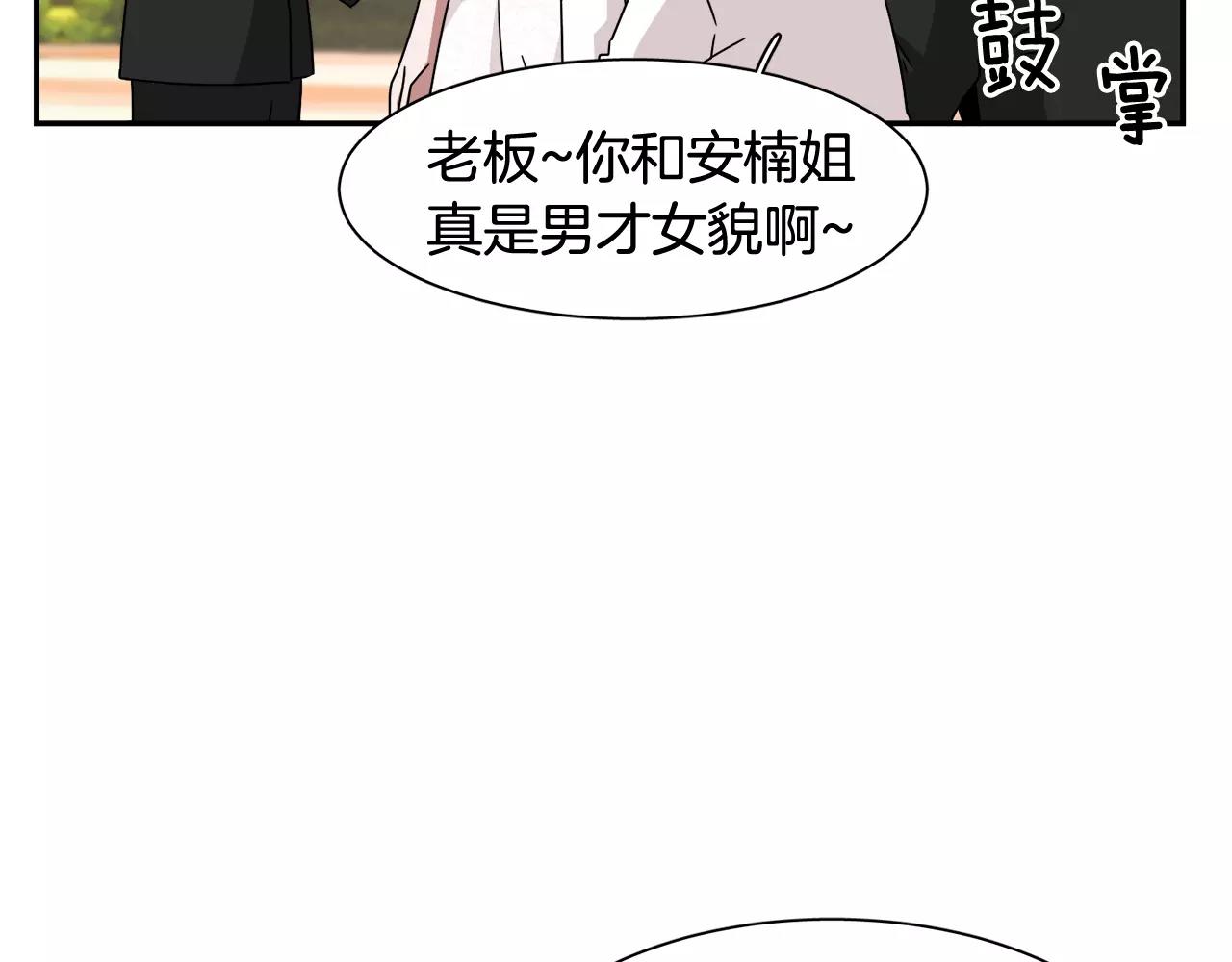 第59话 新婚99