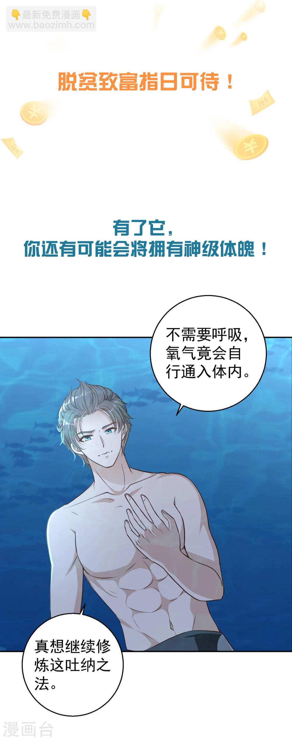 预告12