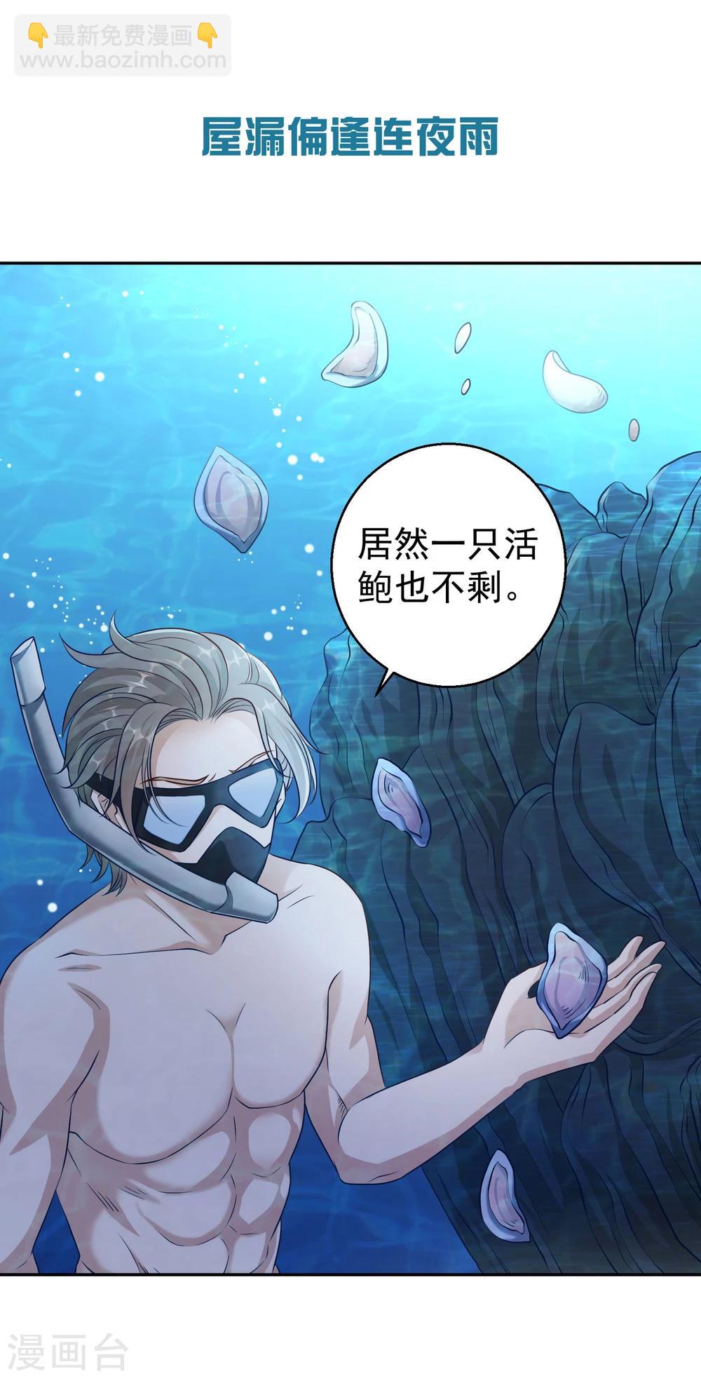 预告4