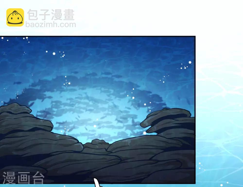 第2话 浒苔饲料1
