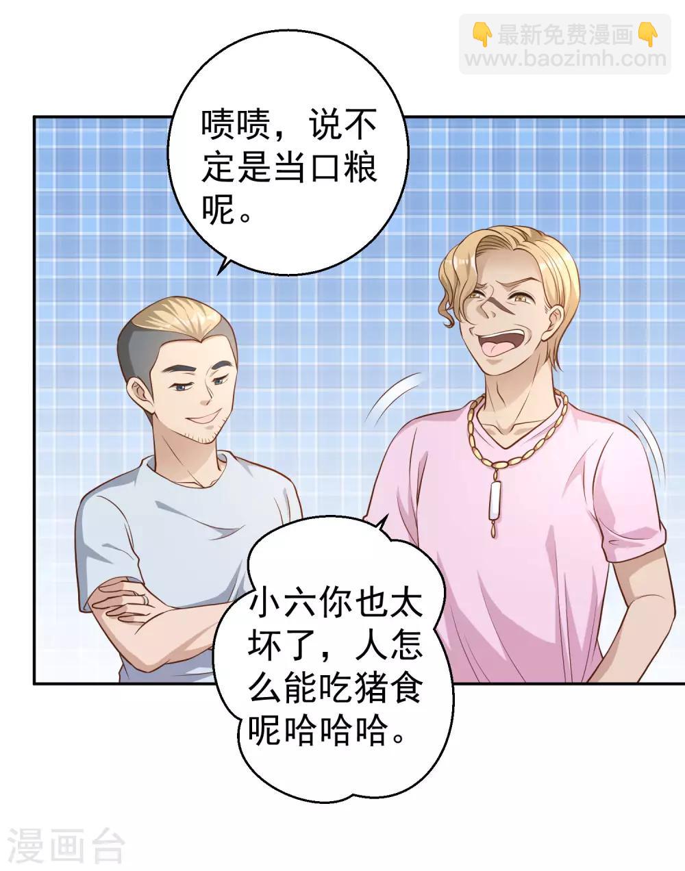 第2话 浒苔饲料13