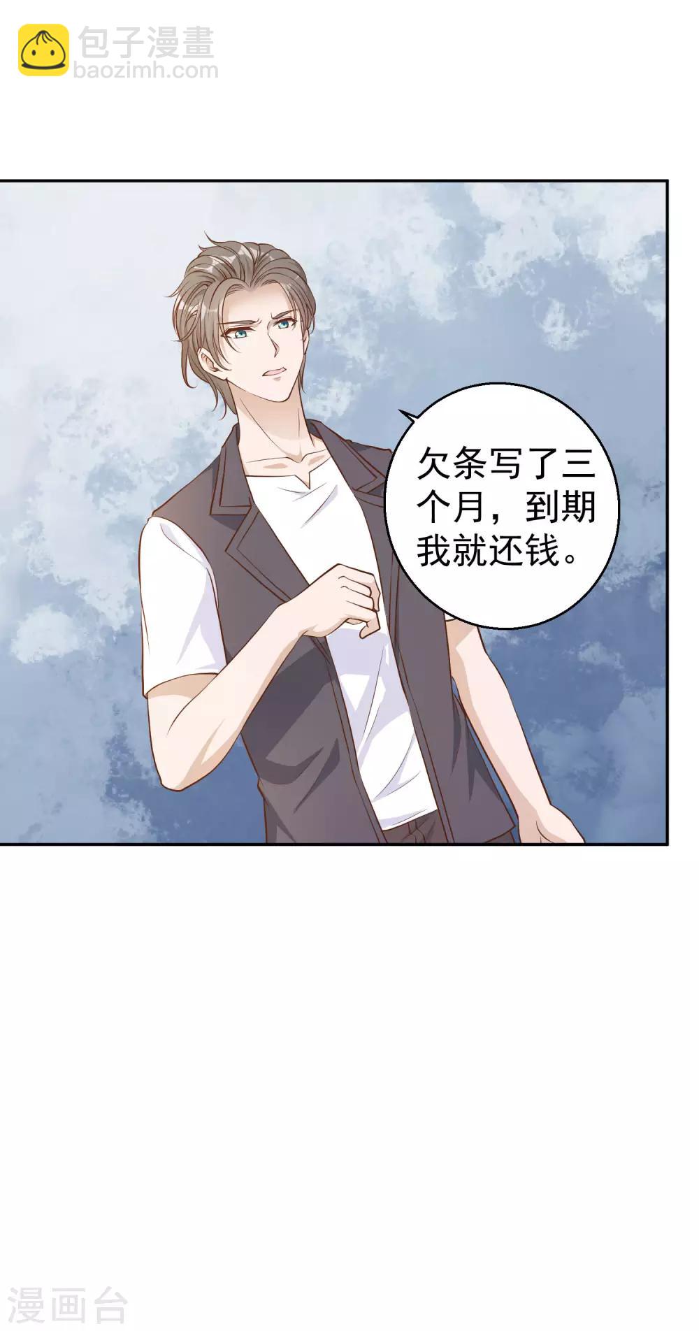 第2话 浒苔饲料18