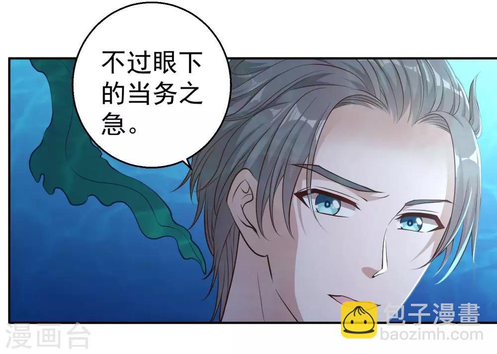 第2话 浒苔饲料7