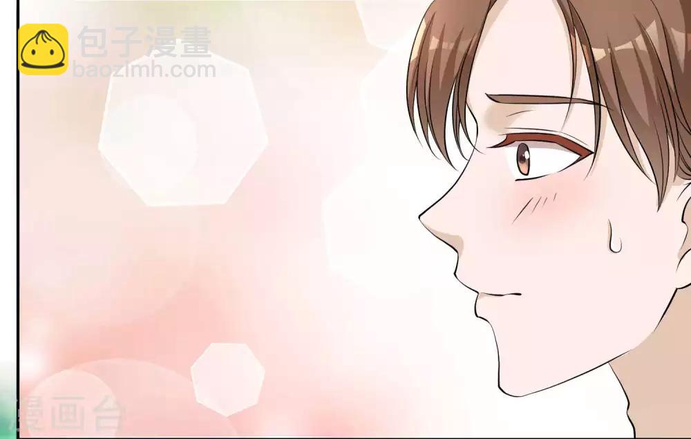 第3话 真假吉品鲍19