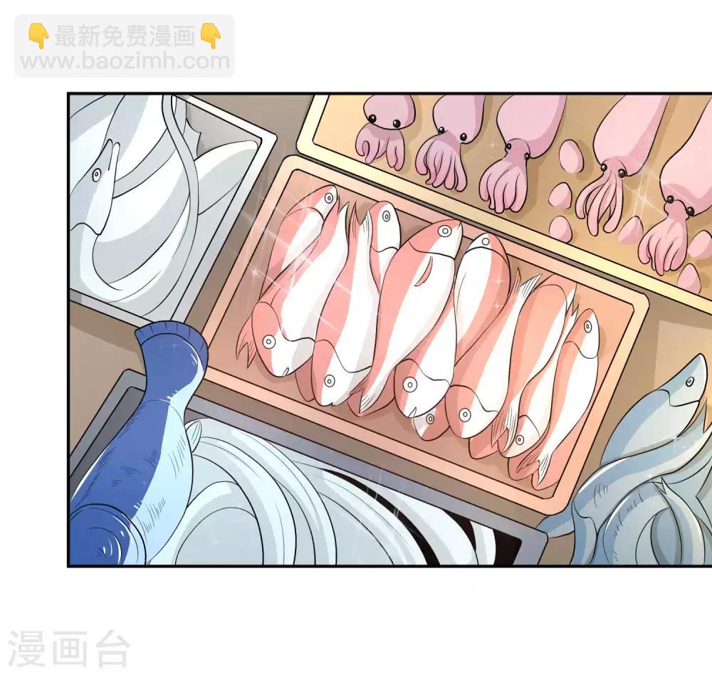 第3话 真假吉品鲍3